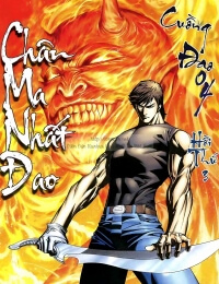 Cuồng Đao 04 Cuồng Đao 04 - Ảnh bìa truyện tranh