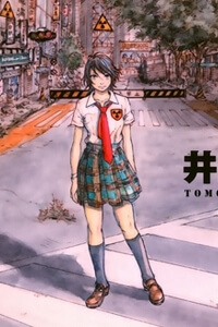 Cúp Quốc Sư Tử - Ảnh bìa truyện tranh