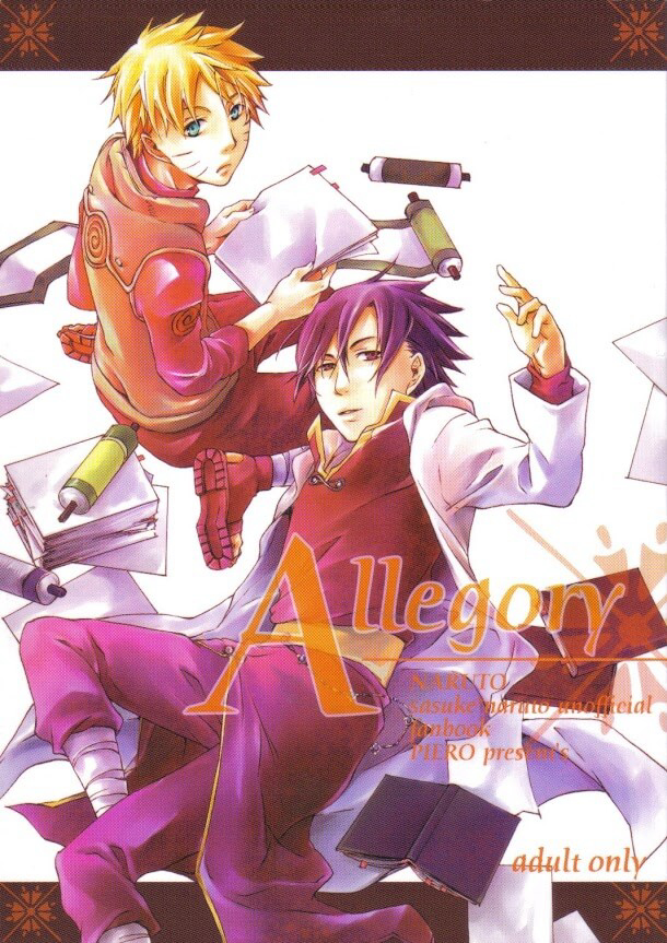 image Cửu Vĩ Hồ Ly DJ - Allegory