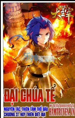 Đại chúa tể truyện chữ (bản dịch) - Ảnh bìa truyện tranh