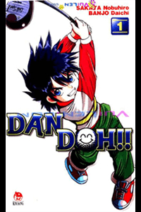 Dandoh - Ảnh bìa truyện tranh