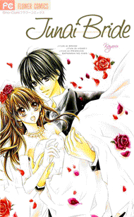 image Datenshi no Kiss