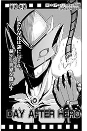 image Day After Hero