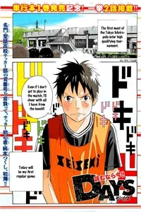 Truyện Days - Anime mới nhất