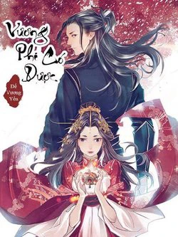 Đế Vương Yến - Vương Phi Có Dược - Ảnh bìa truyện tranh
