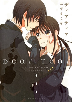 Dear Tear - Ảnh bìa truyện tranh