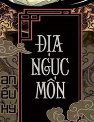 image Địa Ngục Môn