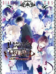 Diabolik Lovers More, Blood Prequel &amp; Sequel - Ảnh bìa truyện tranh