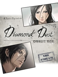 Diamond Dust - Ảnh bìa truyện tranh