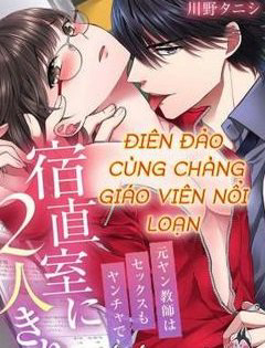 image Điên đảo cùng chàng giáo viên nổi loạn