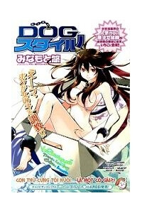 Truyện Dog Style - Seinen mới nhất