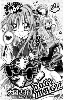 image Dogi Magi