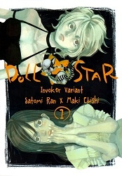 Doll Star - Ảnh bìa truyện tranh