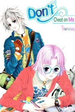 Don't Cheat On Me! - Ảnh bìa truyện tranh