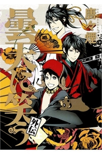 Donten ni Warau Gaiden Donten ni Warau Gaiden - Ảnh bìa truyện tranh