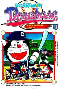 image Dorabase (Doraemon Bóng Chày)