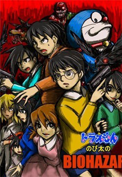 image Doraemon: Nobita no Biohazard