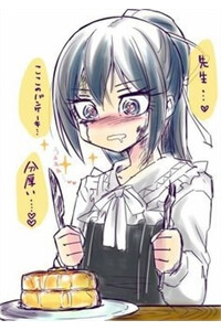Dorei to no seikatsu Dorei to no seikatsu - Ảnh bìa truyện tranh