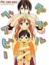 image Double baby