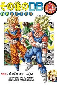 Dragon Ball After Dragon Ball After - Ảnh bìa truyện tranh