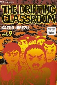 image Drifting Classroom