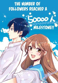 Đừng nghĩ thế nữa mà Takamori-kun! Đừng nghĩ thế nữa mà Takamori-kun! - Ảnh bìa truyện tranh