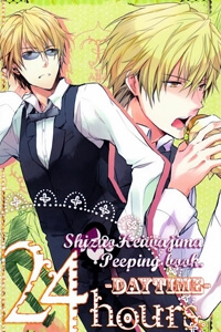 Durarara!! Doujinshi - 24 Hours ~ Daytime ~ Durarara!! Doujinshi - 24 Hours ~ Daytime ~ - Ảnh bìa truyện tranh