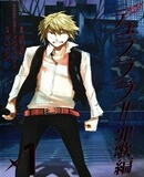 image Durarara!! - Saikahen