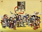 image Dynasty Warriors Funny