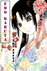 Edo Karuta - Ảnh bìa truyện tranh