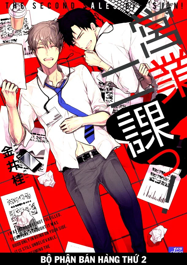 Eigyou Nika! - Ảnh bìa truyện tranh