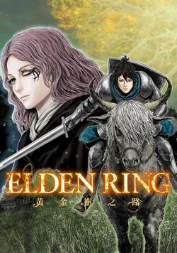ELDEN RING: Đường đến với cây Erdtree. - Ảnh bìa truyện tranh
