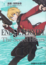 End of Eternity: The Secret Hours End of Eternity: The Secret Hours - Ảnh bìa truyện tranh