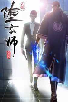 image Fallen Master