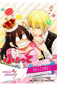 Fat Cinderella!! - Ảnh bìa truyện tranh
