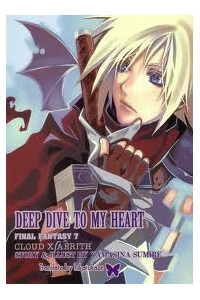 Final Fantasy VII Doujinshi - Toki no Megami Final Fantasy VII Doujinshi - Toki no Megami - Ảnh bìa truyện tranh