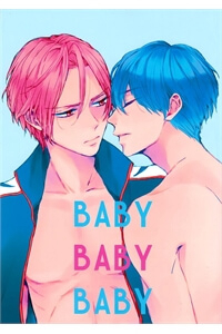 Free! dj - Baby Baby Baby - Ảnh bìa truyện tranh