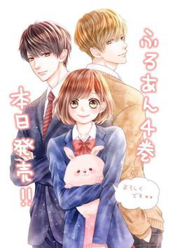image Furuya-sensei Wa An-chan No Mono
