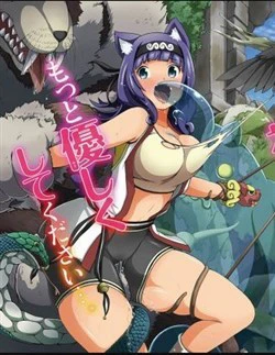 Futoku No Guild - Ảnh bìa truyện tranh