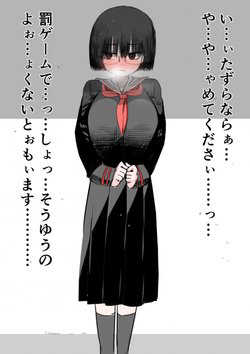 Gakkou de ichiban jimi na onna no ko wo suki ni natta Gakkou de ichiban jimi na onna no ko wo suki ni natta - Ảnh bìa truyện tranh