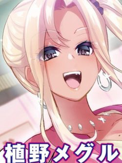 image Gal-sen