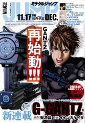 GantZ: G GantZ: G - Ảnh bìa truyện tranh