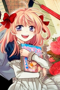 Gekkan Shoujo Nozaki-kun Gekkan Shoujo Nozaki-kun - Ảnh bìa truyện tranh