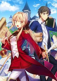 image Genjitsu Shugi Yuusha no Oukoku Saikenki