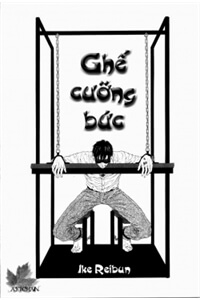 image Ghế Cưởng Bức
