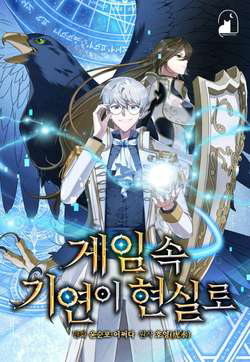 image Giấc Mơ Trong Game Trở Thành Hiện Thực