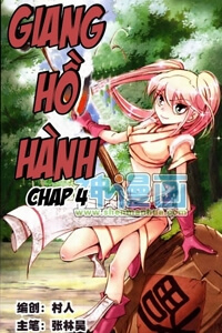 Giang Hồ Hành Giang Hồ Hành - Ảnh bìa truyện tranh