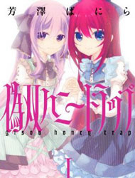 Truyện Gisou Honey Trap - Seinen mới nhất