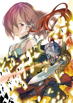 Goblin Slayer Gaiden Year One - Ảnh bìa truyện tranh