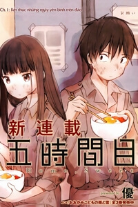 Gojikanme no Sensou Gojikanme no Sensou - Ảnh bìa truyện tranh